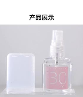 城市小铺便携喷雾瓶30ml