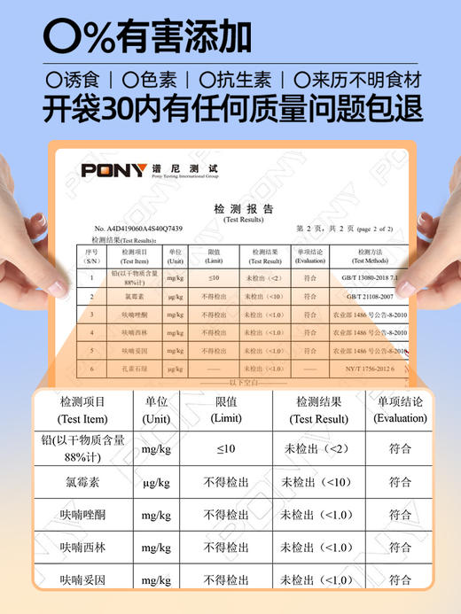 土猫专用猫粮10斤成猫幼猫冻干营养全价农村流浪猫猫粮经济实惠装 商品图1