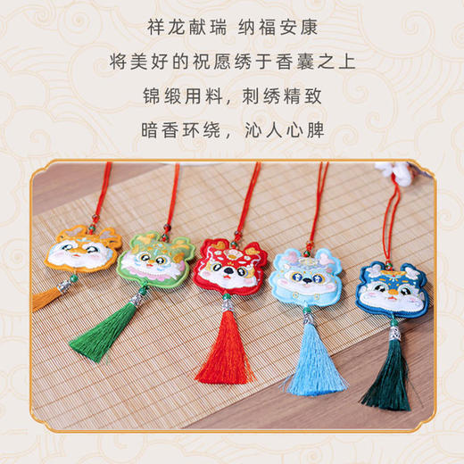 坤宁和堂五彩祥龙香囊单个 商品图1