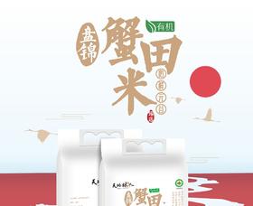 天地粮人有机盘锦蟹田大米