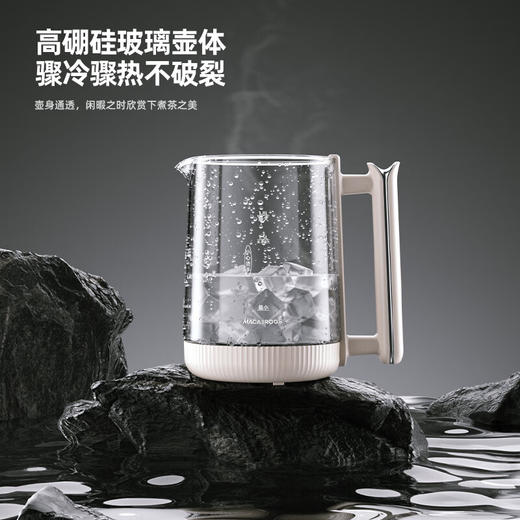 【小家电】迈卡罗MC-YS18G养生壶 电水壶烧水壶煎药壶煮茶器煮茶壶电热水壶HF 商品图4