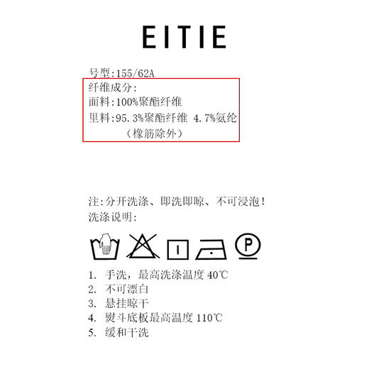 EITIE爱特爱夏季新款垂坠压褶文艺感通勤显瘦深蓝色半身裙B2406308 商品图8