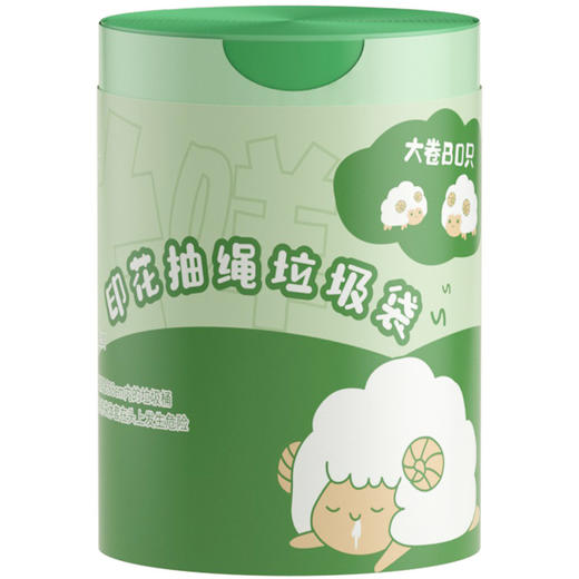 垃圾袋家用手提式加厚款厨房抽绳式印花免撕自动收口大塑料袋耐用 商品图4