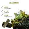 四洲原味罐装海苔片25g 约70片即食紫菜儿童零食寿司拌饭海苔脆下午茶 商品缩略图1