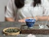 【2024春茶来了】2024抛荒白牡丹《春山空》，干茶长相酷似白毫银针，有史以来等级zui高的抛荒白牡丹 商品缩略图6