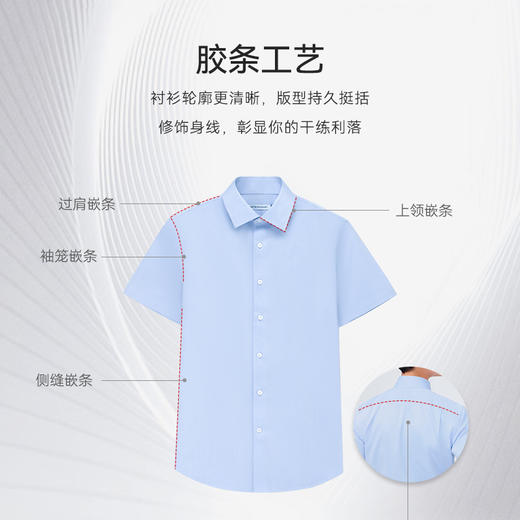 十如仕高纱支免烫桑蚕丝混纺商务休闲短袖衬衫-601-02 商品图6
