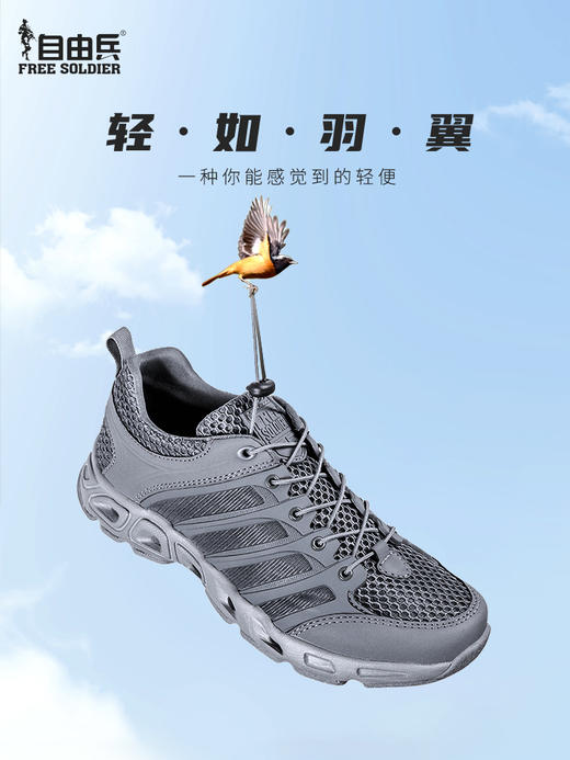 【双侧排水 陆地两栖 轻如羽翼】自由兵雷豹轻便透气全天候战术溯溪鞋ds（zb） 商品图3