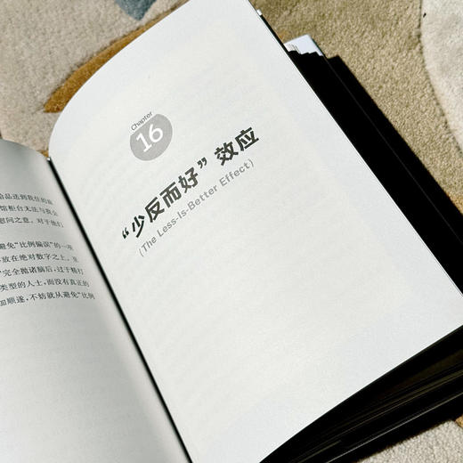 直觉陷阱 30种关键心理效应 让我们摆脱认知偏误 拥有理性与感性 高登第著 商品图12