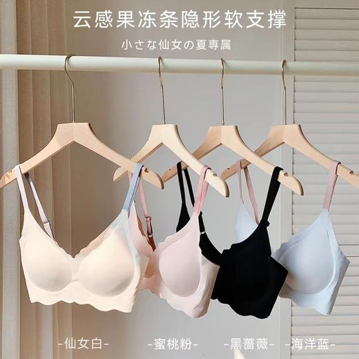 妖精可可花瓣果冻软内衣 女无痕薄款云感无钢圈文胸可拆卸花瓣杯垫无束缚 商品图4