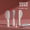 FaSoLa排骨梳高颅顶蓬松梳按摩头皮梳子女家用长发卷发神器造型梳 商品缩略图0
