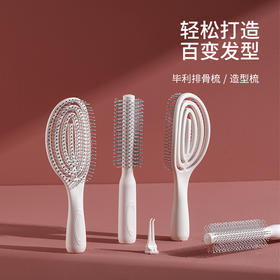 FaSoLa排骨梳高颅顶蓬松梳按摩头皮梳子女家用长发卷发神器造型梳