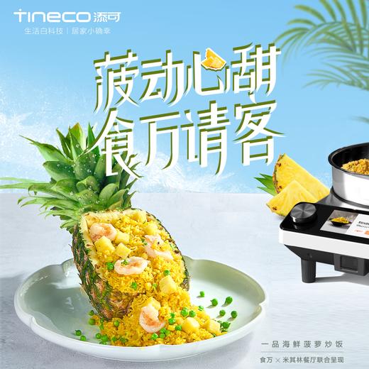 【报名活动】1积分添可亲子小厨房美食DIY 商品图1