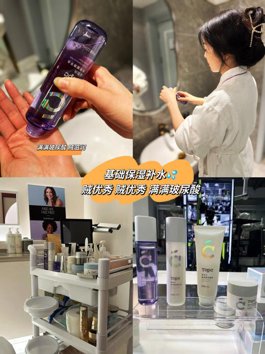 益生元玻尿酸精华水｜祛痘膏同团队研发，含7D玻尿酸，经敏感肌测试，可湿敷（120ml送湿敷棉） 商品图0