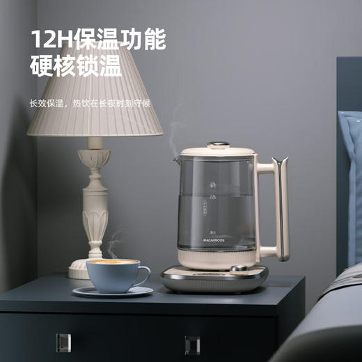【小家电】迈卡罗MC-YS18G养生壶 电水壶烧水壶煎药壶煮茶器煮茶壶电热水壶HF 商品图8