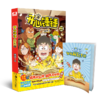 开心锤锤 11 动画版 商品缩略图1