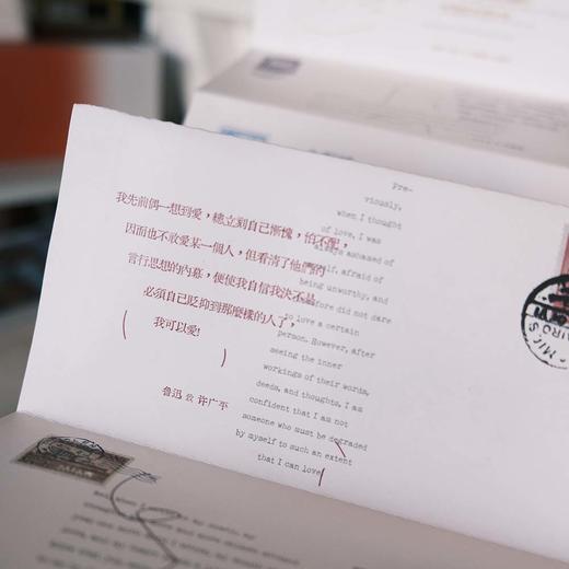 联邦走马新版种子诗集第三弹-请你种下这封情书先锋书店520合作款 商品图1