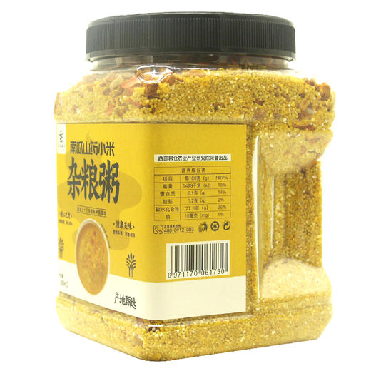 西部粮仓美味健康【南瓜山药小米杂粮粥】1380g 商品图2
