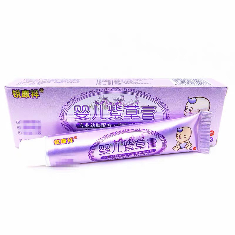 婴儿紫草膏