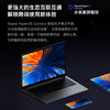 小米笔记本电脑 红米 RedmiBook Pro 14 2024 酷睿标压Ultra5 2.8K120hz高刷屏 轻薄本(32G 1T)蓝 商品缩略图6