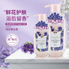 【留香超持久，真花瓣真花香沐浴露】派小姐花瓣沐浴露真花瓣持久留香，沐浴新花样甄选多重护肤成分，沐浴液润肤植物精油香氛沐浴乳QQ 商品缩略图7