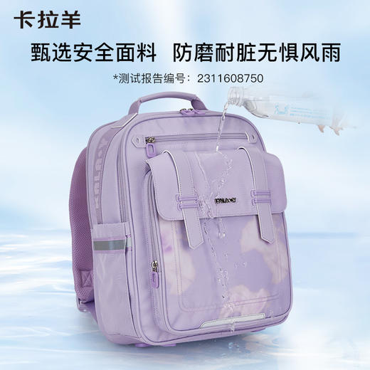 【6维防下坠】卡拉羊20L小学生3-6年级6维防下坠减负云朵书包 凌云CX2686 商品图3
