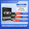眼科住院医师规范化培训视频课程【U盘】 商品缩略图2