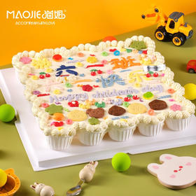 集体杯子蛋糕ss（图片25个杯子效果）可定制做大