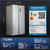 松下（Panasonic）570L 大容量 家用冰箱 一键智能速冻锁鲜变频低噪风冷无霜 银离子除菌 双开门对开门 冰箱 NR-JW59MSB-S（银色）/NR-EW59MPB-N（金色） 商品缩略图3