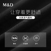 【名盾】冰爽针织运动裤，好穿易打理，贴服舒适MXAP16603C 商品缩略图3