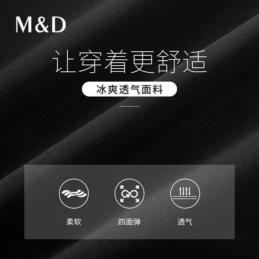 【名盾】冰爽针织运动裤，好穿易打理，贴服舒适MXAP16603C 商品图3