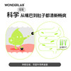 【品牌直供】万益蓝WonderLab 小绿瓶口腔益生菌冻干粉益生元 商品缩略图3