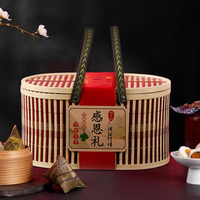 深山集市·一代粽师 8种口味礼盒装端午佳节 竹篮礼盒粽子 8种口味 口口留香！竹篮粽子礼盒嘉兴风味粽子肉粽真空蛋黄粽端午节送人送礼礼品-LC24GG14