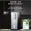 卡萨帝（Casarte）净饮机台式泡茶吧机养生壶RO反渗透净水器锌锶矿物质速热直饮一体机过滤器CTS100-2LXKQ11U1 商品缩略图0