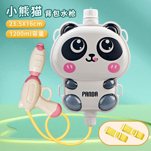【夏季福利 畅享水上大作战！】夏日必备新款萌宠动物背包水枪，强劲射程，抽拉式设计，男女孩儿童都适合。一起来玩吧！ 商品图6