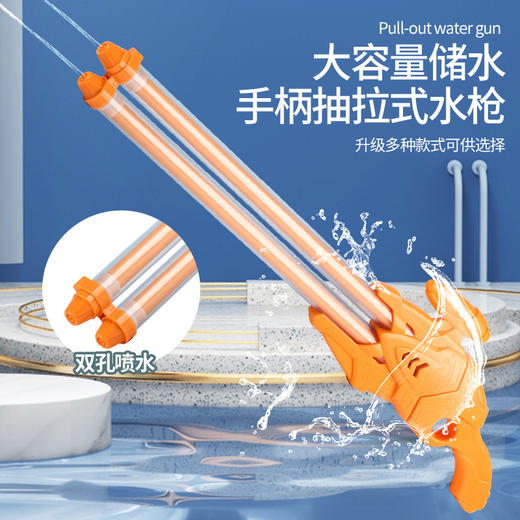 低至9.9/包邮！【六一特卖！夏季亲子水上互动游戏！】与炎炎夏日一战，儿童打水仗神器，成人必备的沙滩大号喷水抽拉式水炮！欢度夏日，畅享水上大作战！ 商品图3