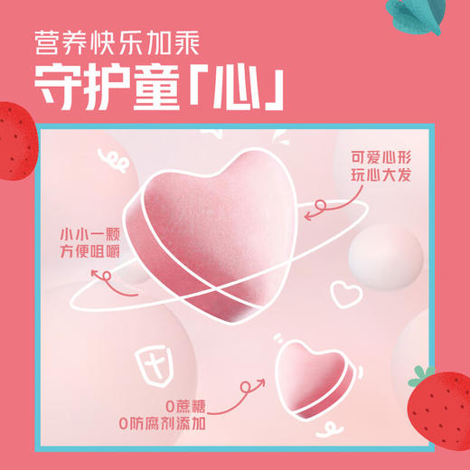 汤臣倍健  维满C维生素C咀嚼片（4-13岁） （60片） 商品图2