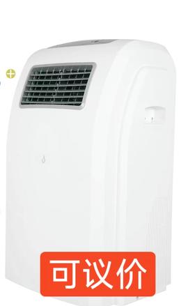 净为康 豪华款移动式B 紫外线空气消毒机 （液晶中文显示）bc