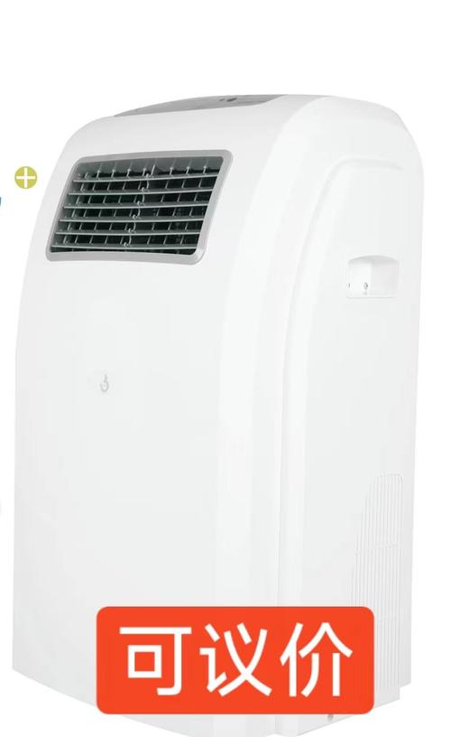 净为康 豪华款移动式B 紫外线空气消毒机 （液晶中文显示）bc 商品图0