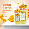 【留香超持久，真花瓣真花香沐浴露】派小姐花瓣沐浴露真花瓣持久留香，沐浴新花样甄选多重护肤成分，沐浴液润肤植物精油香氛沐浴乳QQ 商品缩略图8