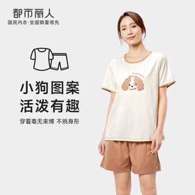 都市丽人生活家居女士棉质短袖短裤睡衣套装LH42S2