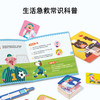 【3岁+】恐龙医生桌游——职业过家家+医学知识科普类桌游 商品缩略图2