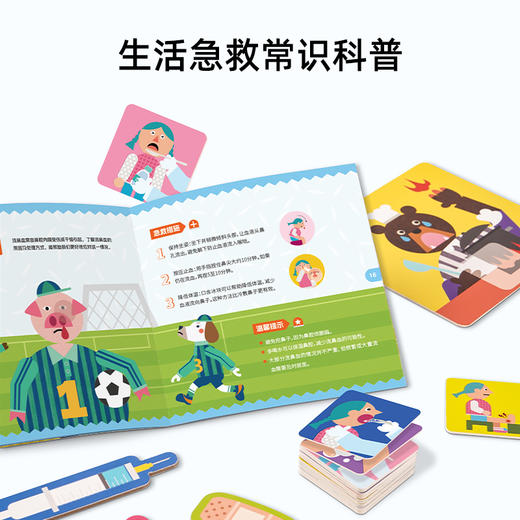 【3岁+】恐龙医生桌游——职业过家家+医学知识科普类桌游 商品图2