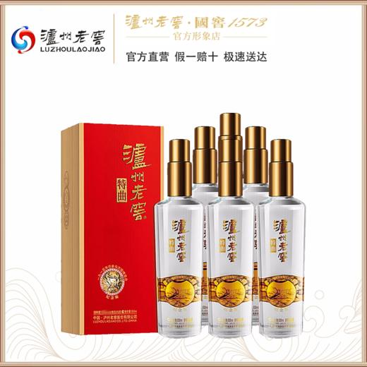 【泸州老窖官方形象店】52度特曲纪念版 500ml*6 浓香型 整箱白酒 商品图0