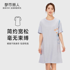 都市丽人生活家居女士棉质短袖裙睡衣LH46K4