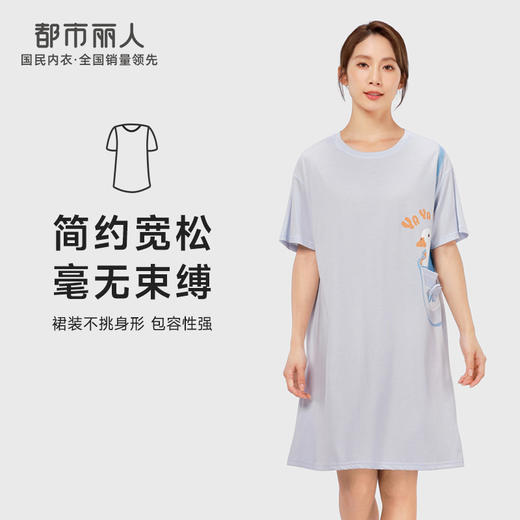 都市丽人生活家居女士棉质短袖裙睡衣LH46K4 商品图0