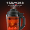 【小家电】迈卡罗MC-PB188A破壁机家用多功能加热破壁豆浆机果汁机HF 商品缩略图7