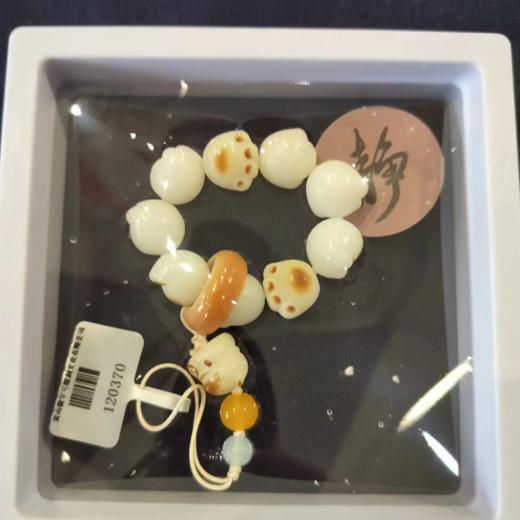 白玉菩提猫爪玉髓指环款手机挂件 商品图1