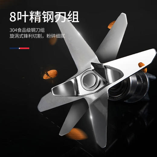 【小家电】迈卡罗MC-PB188A破壁机家用多功能加热破壁豆浆机果汁机HF 商品图5