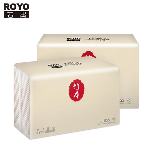 若禺竹本多功能复合全封擦手纸1件20包LBC002F 商品图1