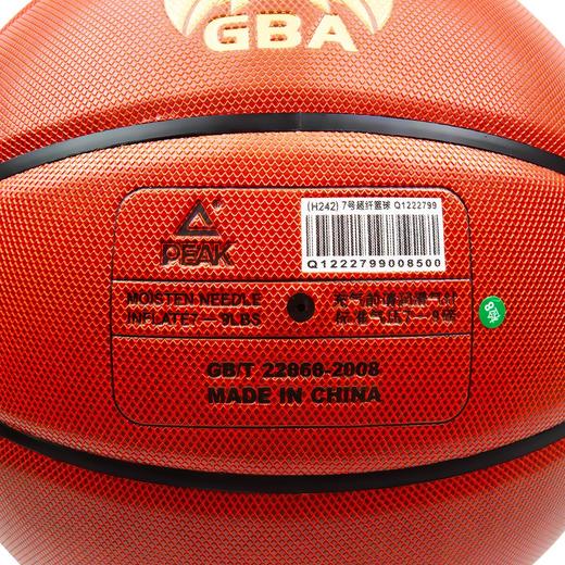 匹克篮球文化系列7号PU篮球Q1222799 商品图5